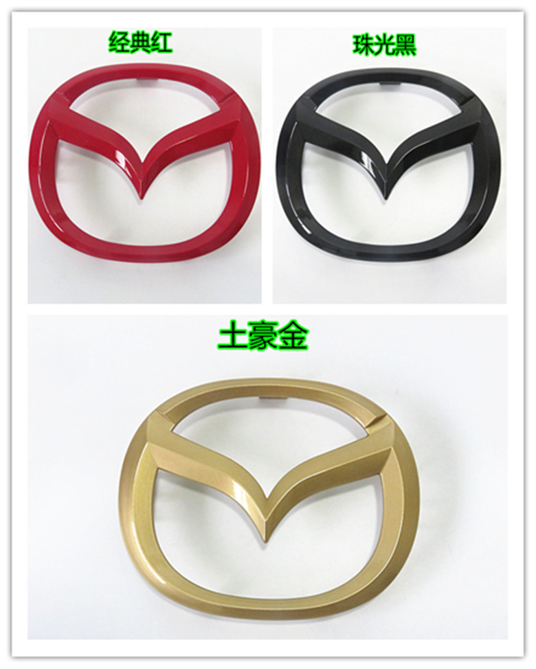适配马自达6中网标M6轿跑睿翼昂克赛拉马三星骋M2M3M6中网标 前标