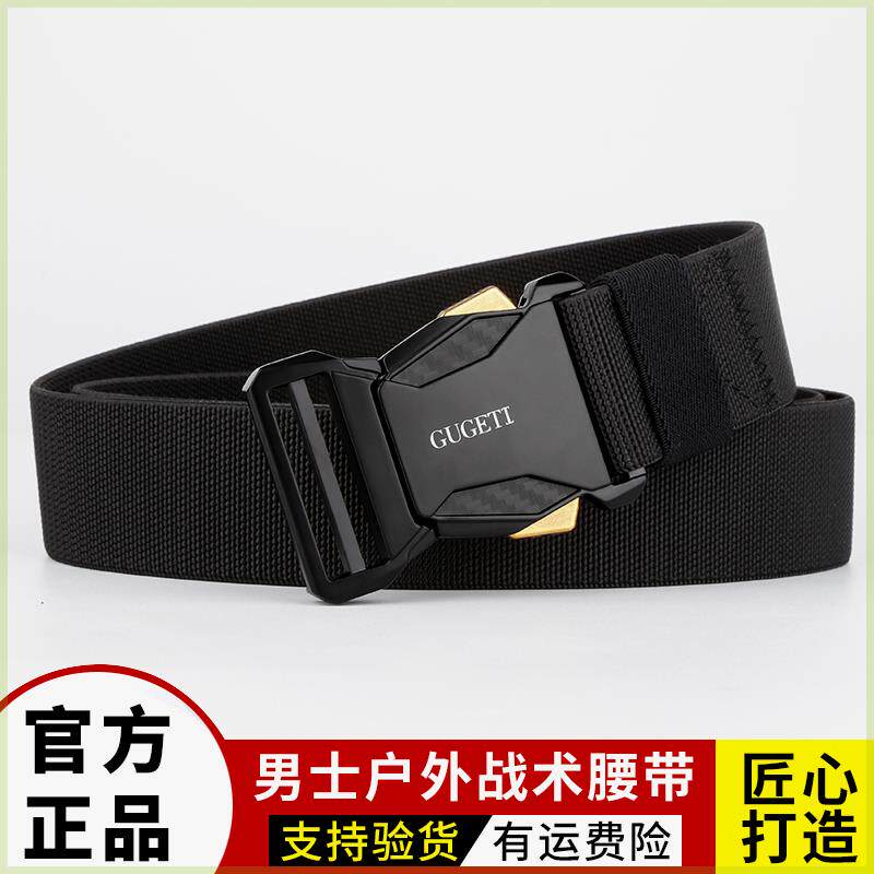 DOUYIN 동형 GUGETI|GUGETI 새로운 스타일 전쟁 15쌍 남성용 버클 신축성 벨트는 스타일리시하고 다재다능합니다