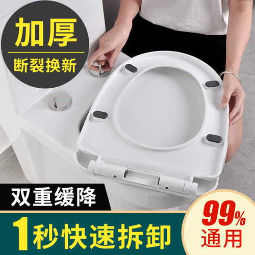 马可波罗马桶盖配件通用加厚老式