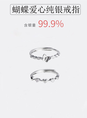 s999纯银ins潮套装戒指女轻奢小众个性开口戒指环冷淡风感手