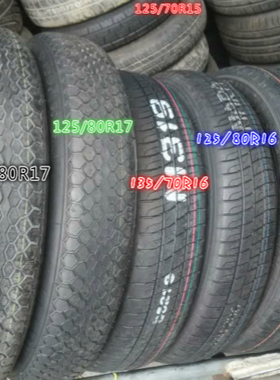 135/70R16T125/80R16非全尺寸115 125 135 145/70 80 90R16 17 18