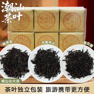 凤凰单丛茶鸭屎香蜜兰香潮汕功夫茶特产茶叶手信礼乌龙茶独立包装