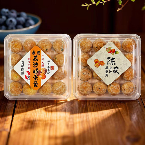 反沙咸蛋黄伴手礼潮汕特产美食