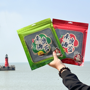 南澳特产网红碳烤海苔休闲零食即食烤紫菜儿童拌饭大片海苔碎脆片