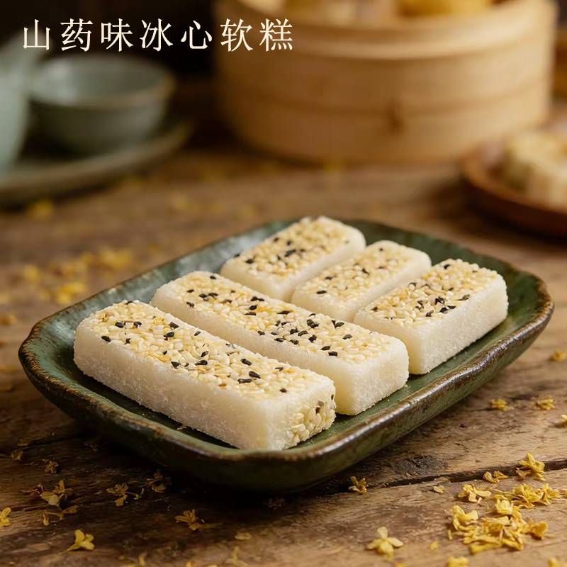 冰心软糕传统中式糕点山药味芒果艾草味糯米糍茶配休闲食品小吃