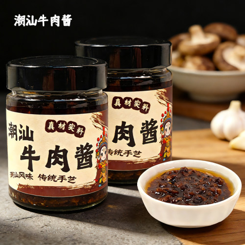 潮汕特色牛肉酱红烧牛腩酱调味酱