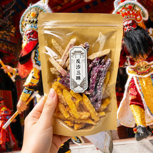 潮汕番薯地瓜片芋片芋丝反沙三味