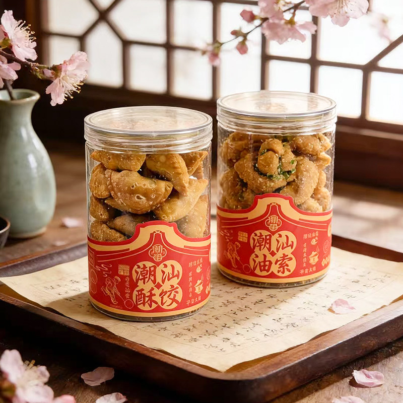 脆皮酥饺脆角潮汕特产葱花油索油炸麻花油索小吃点心零食茶点糕点