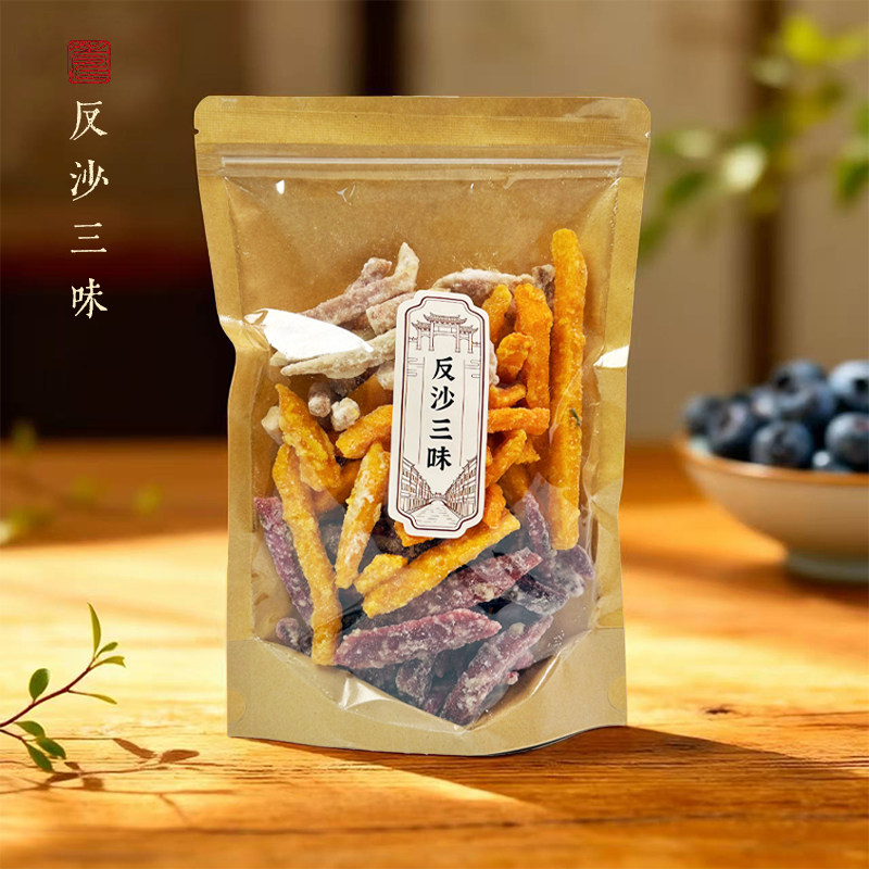 潮汕特产反沙三味反砂芋头条休闲办公茶配地瓜条紫薯条小吃零食