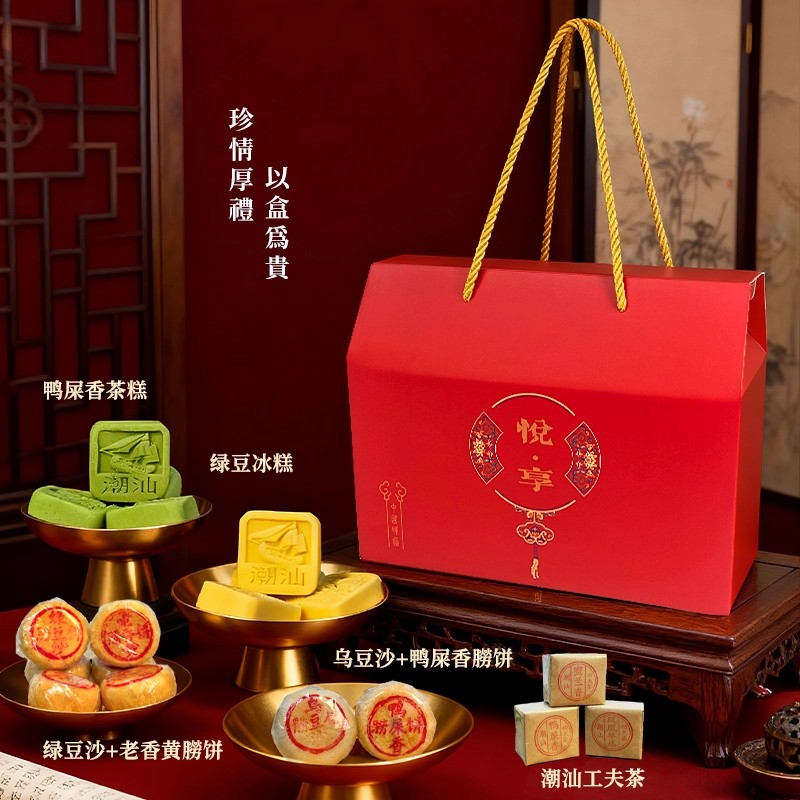 潮汕非遗糕点捞饼绿豆糕送礼佳品