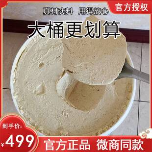 卢天草天灸定颜皂盒 大桶皂18KG 大桶更划算 官方正品