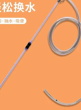 鱼草缸换水神器小型迷你抽水管