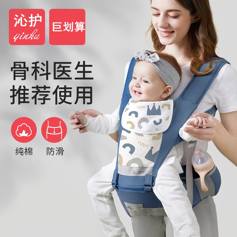 婴儿腰凳背带前后两用前抱式宝宝多功能抱娃神器解放双手轻便四季