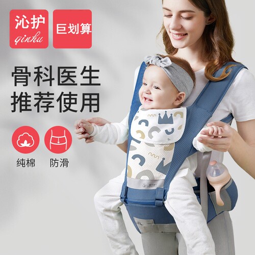 婴儿背带前后两用多功能宝宝腰凳