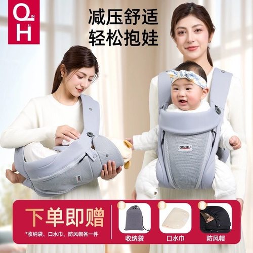 沁护婴儿背带前后两用多功能宝宝前抱式抱娃神器横抱新生外出轻便
