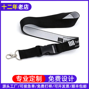 欧美热销 定制Logo胸卡钥匙手机绳工作证吊绳 插扣挂绳 lanyard