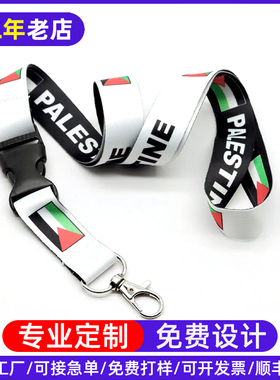 全彩印刷图案手机挂绳长款胸卡相机绳挂速卖通EBAY亚马逊外贸热销