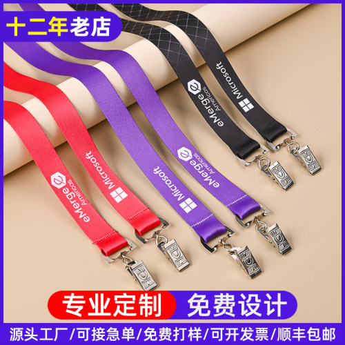 展会工作证挂绳吊绳个性logo定制手机绳挂脖绳斜跨肩挂绳双钩挂绳