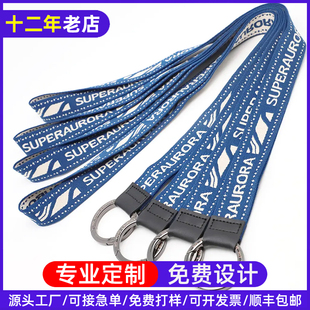 跨境定制工作证胸牌挂绳圆环钥匙扣吊绳工牌绳带子手机挂脖绳子