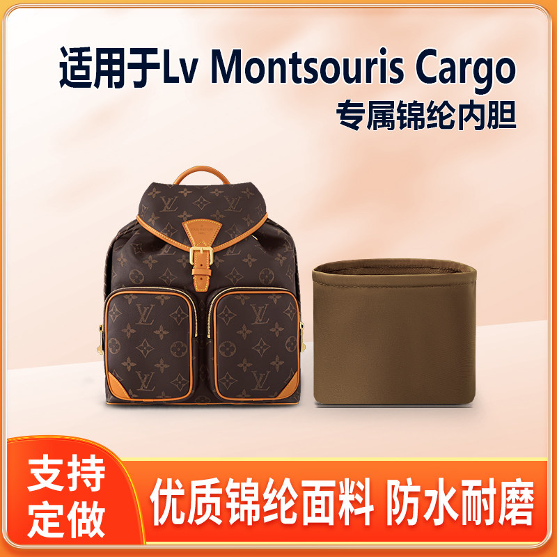 适用Lv Montsouris Cargo双肩包内胆包尼龙收纳整理轻薄拉链内衬