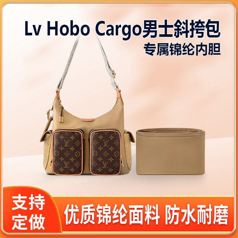 适用Lv新款Hobo Cargo男士斜挎包内胆包尼龙收纳轻薄拉链内衬整理
