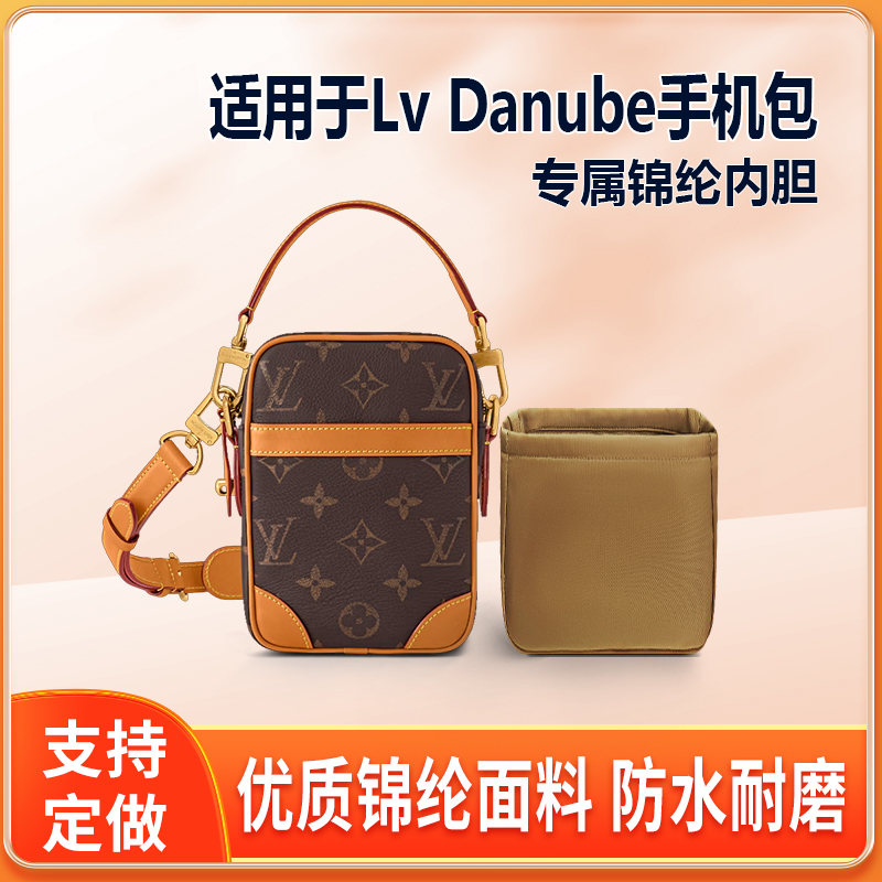 适用Lv Danube手机包内胆包收纳整理尼龙轻薄包中包拉链收纳袋
