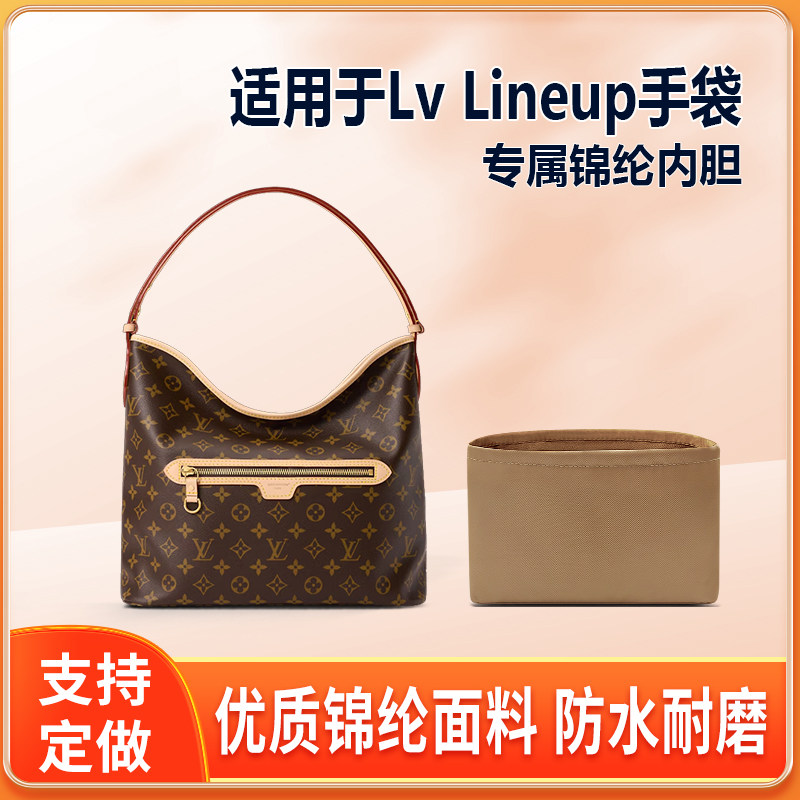 适用Lv Lineup手袋内胆包尼龙绸缎拉链内袋轻薄收纳整理包中包