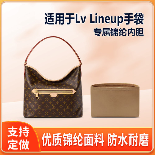 适用Lv Lineup手袋内胆包尼龙绸缎拉链内袋轻薄收纳整理包中包