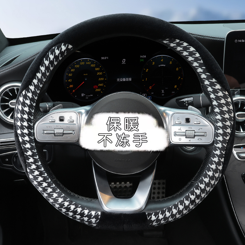 方向盘套冬季短毛绒女神款把套