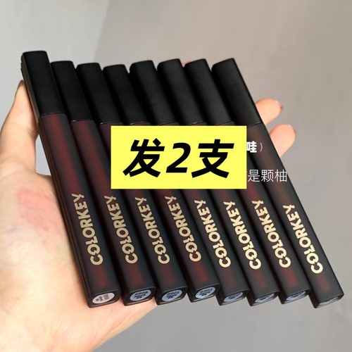 Colorkey珂拉琪空气唇釉丝绒雾面哑光唇彩口红小众品牌女学生平价