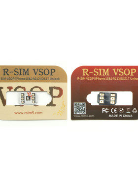 R-SIM VSOP 带3M背胶 QPE美版苹果iphone 手机卡贴 自动解三网5G