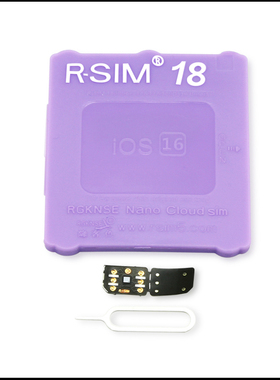 RGKNSE  RSIM18正版苹果卡贴 R-SIM18 自动解锁 IPHONE12 13 14 I