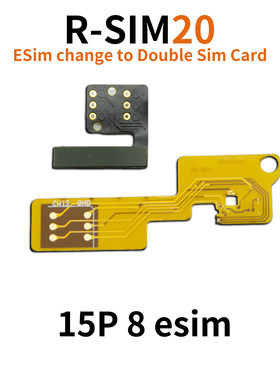 R-SIM20 全内置DB MEP  8esim 改美版苹果iPhone15 pro  IOS 26.x