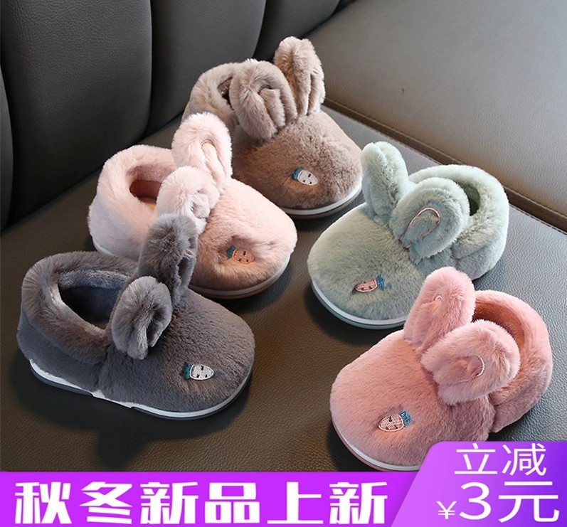 宝宝冬季女童包跟可爱幼儿童棉拖鞋男童室内保暖居家小孩棉鞋|msdalam kategori kasut kanak-kanak/Kasut bayi/kasut ibu bapa dan anak, kasut kapas-empuk - dari Buy2taobao.com untuk memberikan perkhidmatan ejen Taobao profesional membeli