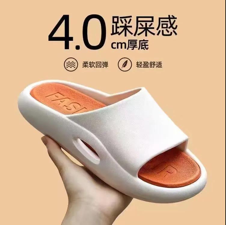 新款男拖踩屎感拖鞋防滑家居