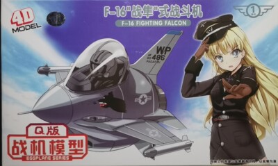 【北京现货】4dmodel战机模型