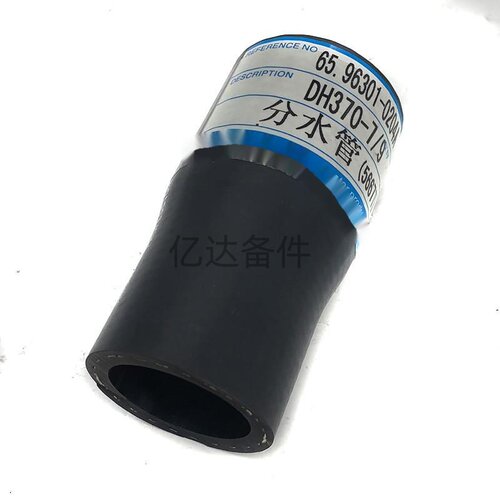 适用于DH370/DH220/DH300/DH60/DH55挖掘机发动机上中下水管