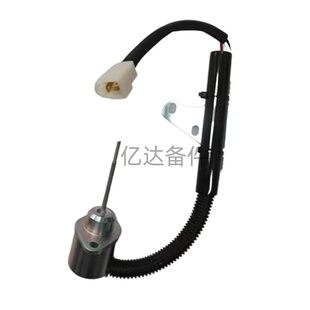 适用于久保田D902 60022熄火电磁阀 1G820