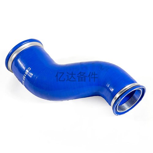 适用于沃尔沃EC240/EC290BLC/EC290BP挖掘机发动机中冷器软管