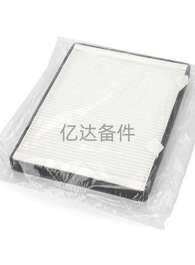 适用于FT-6804/KHR13330/51186-41951挖掘机驾驶室空调滤芯