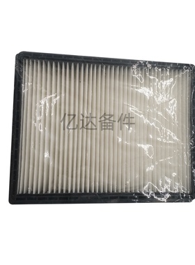 适用于YF-1055/CB-4049/400402-00005B挖掘机驾驶室空调滤芯