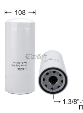 适用于龙工E6500F/E6550F挖掘机发动机机油滤芯