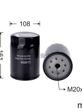 适用于神钢SK100/SK100-3/SK100-6/SK115SR挖掘机发动机机油滤芯