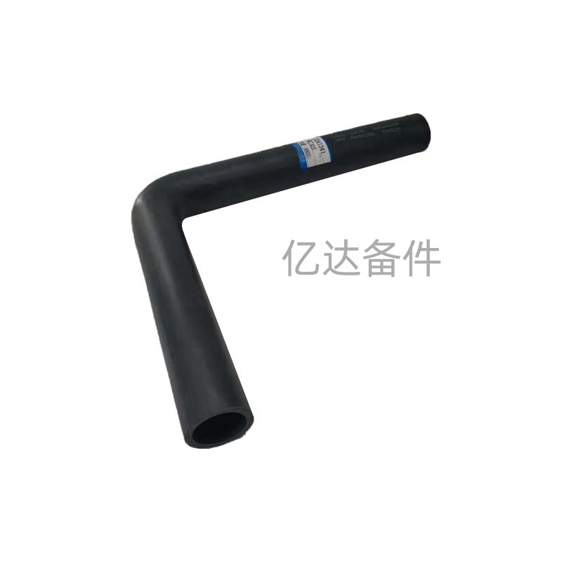 适用于柳工922E/CLG031/32A1341挖掘机发动机上水管