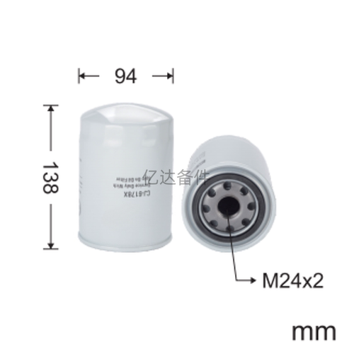 适用于新源XY85W-7/XYB75W-8/XYB75W-8挖掘机发动机机油滤芯