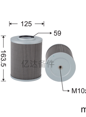 适用于P871/H-7930/31M5-70010/31M5-70020挖掘机液压油滤芯