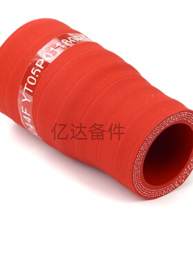 适用于神钢SK75-8/YT05P01180P1挖掘机发动机中冷管