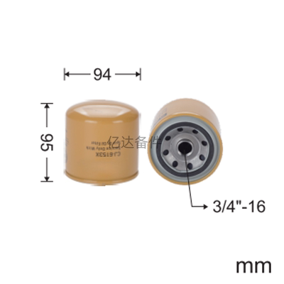 适用于卡特E303.5E/E305.5/E306E/E306D2挖掘机发动机机油滤芯