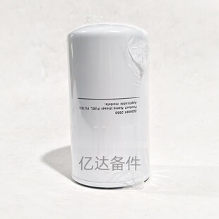 适用于S2340-11830A/GLQ008464071/ST20737挖掘机发动机柴油滤芯