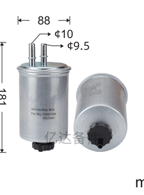 适用于320/07309/28325961/32007309挖掘机发动机油水滤芯
